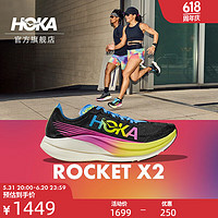 HOKA ONE ONE OKA ONE ONE 男女款夏季火箭X2碳板竞赛跑鞋ROCKET X2轻量缓震 黑色 / 彩色 41