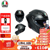 AGV PISTA意大利摩托车碳纤维头盔GP RR赛道变色龙罗西粉丝海洋 哑黑 XL（适合60-61头围）