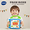 vtech 伟易达 KidiSchool系列 80-601518 英语启蒙100词 蓝色