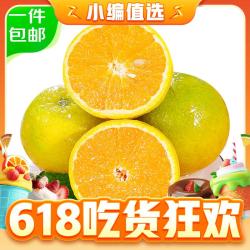 Mr.Seafood 京鲜生 广西夏橙8斤 单果140g-190g