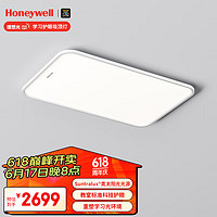 Honeywell oneywell 霍尼韦尔 理想光系列 HWX-02LF Pro LED吸顶灯 120W