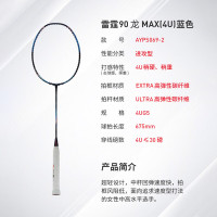 一“券”顶所有，京东运动户外放大了！