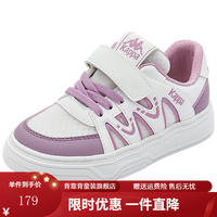 Kappa Kidskapppakids卡帕2024夏儿童板鞋潮流时尚百搭中大童男女童纯色 米白粉紫 单层 27码