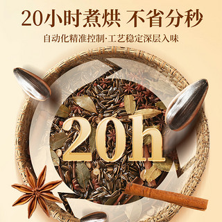 老街口 街口 西瓜子228g/花生210g/打手瓜子160g 任选3件