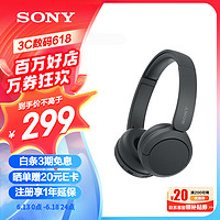 SONY 索尼 WH-CH520 舒适高效无线头戴式蓝牙耳机