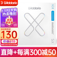 达达里奥 XSAPB1253美国民谣吉他琴弦 防锈镀膜钢弦芯 适中12-53磷铜