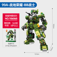 Semper 荣耀争霸系列 99A-战地荣耀-BB战士