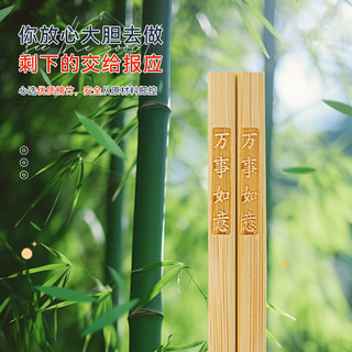唐宗筷抗菌竹雕刻家用天然竹筷子 酒店用 碳化竹筷餐具套装 10双装C1090