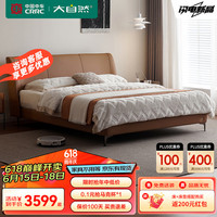 大自然 皮艺床 意式轻奢床头层牛皮真皮实木床1.8米双人主卧床【S81】 H(高)款床 1500*2000