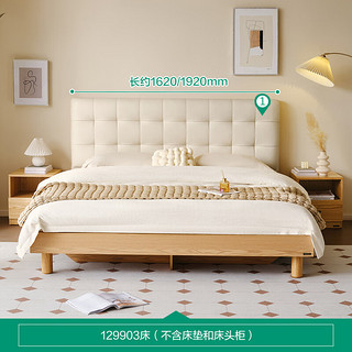 全友科技布奶油风双人床现代简约储物主卧室大婚床卧室家具129903 简约常规款|1.5米床