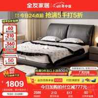 全友(QUANU)家居x国民家居 双人床1.8米奶油风悬浮床感应灯带科技布床115012 1.8米 黑灰 | 高脚款 | 科技布软床A