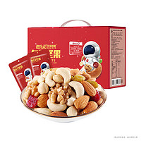 今日必买：ChaCheer 洽洽 每日坚果750g/盒30袋*3盒（下单1件即可，到手3盒）