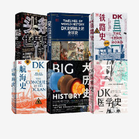 《DK大历史系列》(套装6册)