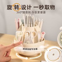 悟生双层旋转笔筒 360度大容量办公室桌面收纳盒轻奢高级感笔桶简约多功能创意儿童书桌男女孩可爱笔盒架