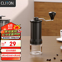 CLITON LITON 手摇咖啡豆研磨机