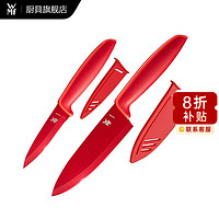 WMF 福腾宝 红色刀具2件套