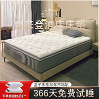 来登酒店乳胶床垫超软2米乘2.2米家用软垫30CM超厚席梦思床垫