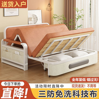 材 红墨匠 折叠沙发床可伸缩沙发床一体两用北欧科技布双人抽拉式沙发床