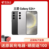 SAMSUNG 三星 AMSUNG 三星 Galaxy S22 Ultra 5G手机