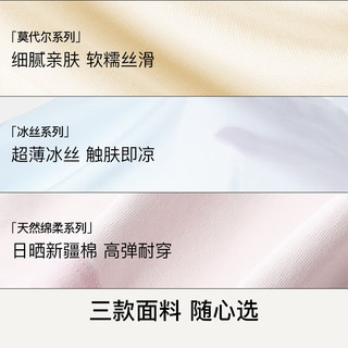 Ubras 冰丝抗菌中腰内裤 涟漪蓝+薄荷奶糖+柔灰紫 XL 3条装