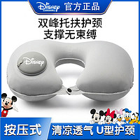 Disney 迪士尼 按压式u型枕气枕便携收纳旅行坐车飞机睡觉神器颈椎牵引器
