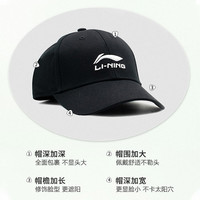 Lining/李宁 LI-NING运动帽男遮阳女防晒棒球帽吸汗透气出行百搭鸭舌帽子