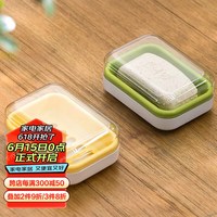 茶花 CHAHUA肥皂盒香皂盒创意沥水免打孔带盖浴室洗衣皂盒皂架2只 双层沥水皂盒带盖2只