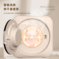 Uoni 由利 日本UONI挂壁式全自动内衣内裤迷你洗衣机洗烘一体袜子专用清洗机