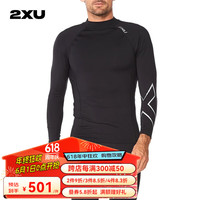2XUIgnition系列压缩衣 紧身衣男速干衣衣服加绒保暖上衣 黑/银标 XS