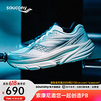 Saucony索康尼GUARD AMR复古跑鞋女夏季透气同款休闲跑步运动鞋子 白银黑 36