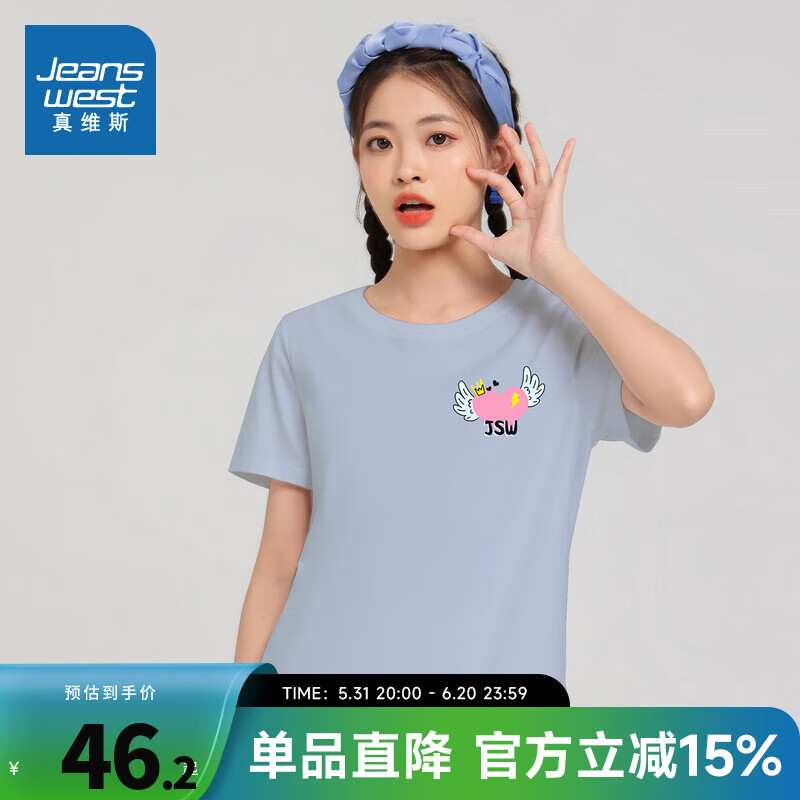 蓝色8500