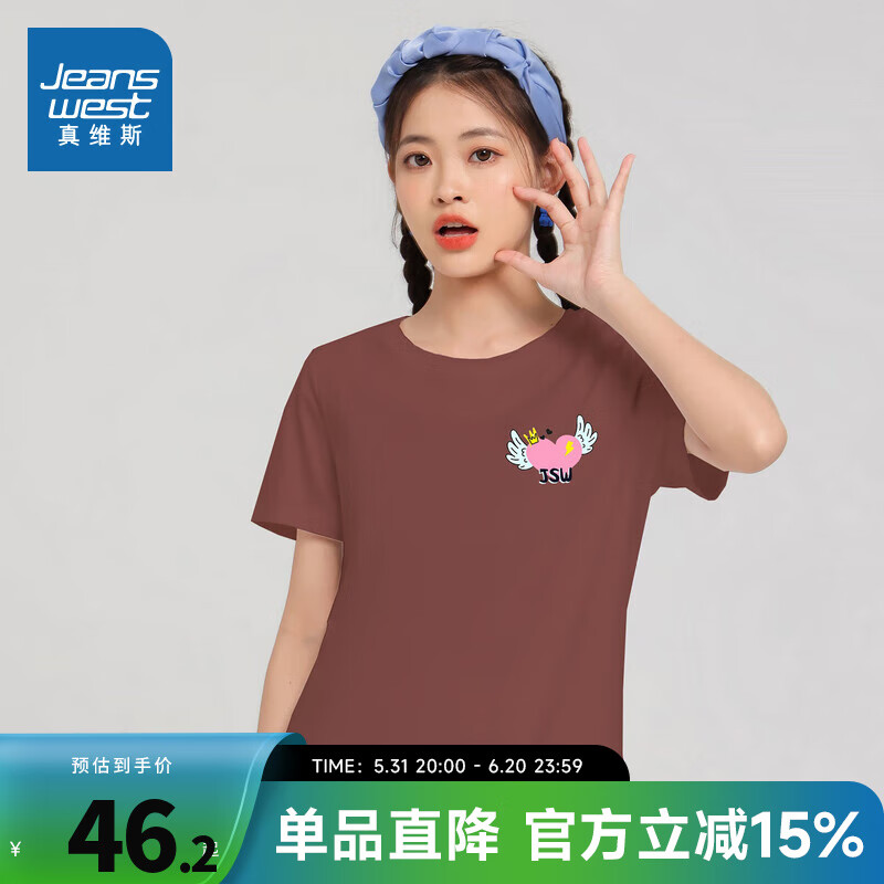 橙红8230