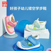 评论有奖：618购物作业直接抄，分享萌娃好物得30元E卡！