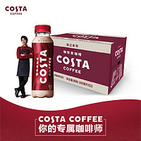 Coca-Cola 可口可乐 COSTA COFFEE  醇正拿铁 浓咖啡饮料 300ml*15瓶