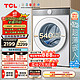 TCL 12公斤超级筒T7H超薄滚筒洗衣机 1.2洗净比 精华洗 540mm大筒径  洗衣机全自动G120T7H-D