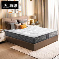 DeRUCCI/慕思 独立筒弹簧 床垫 舒适款:云垫层+独立筒弹簧 25-35cm(含) 软硬适中