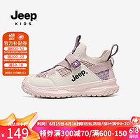 Jeep 吉普 童鞋男女童鞋一脚蹬运动鞋2024春季儿童鞋子透气飞织夏季 粉紫白 32码 鞋内长约20.5cm