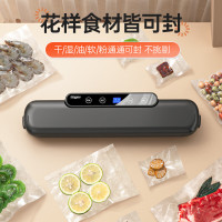 致生活 德国真空封口机