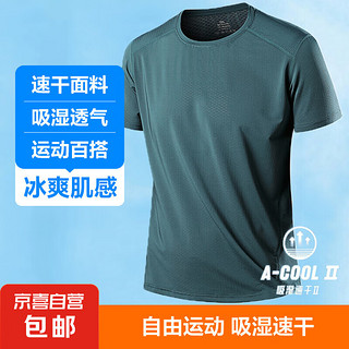 丝短袖男速干衣运动T恤夏季薄款跑步大码透气吸湿轻薄短袖上衣 深绿色 4XL