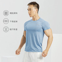 M.CRANE M 摩卡思赫 卡思赫（M.CRANE M）运动T恤男冰丝速干轻薄透气弹力圆领修身透气健身跑步短袖T恤 浅蓝色 L(120-135斤)