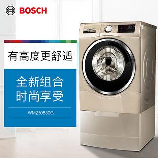BOSCH 博世 osch/博世-洗衣机专用底座 WAU系列专用 WMZ20530W