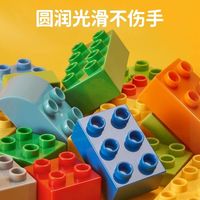 儿童积木玩具益智拼装3到6岁男女孩2-4益智力5拼图兼容乐高大颗粒