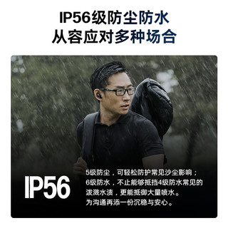 博诣 POLY 战Free 20 入耳式真无线主动降噪蓝牙耳机
