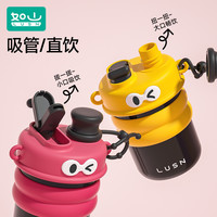 如山 大眼萌水杯夏天儿童随行双饮吸管杯女大容量便携杯子