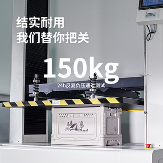 Naturehike挪客 侧开门折叠收纳箱 车载后备箱整理箱