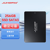 JUHOR 玖合 SSD固态硬盘 台式机笔记本电脑通用 256GB SATA3接口 Z600系列