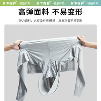 蕉下森林防晒衣女防紫外线冰丝外套户外休闲运动钓鱼薄款防晒服男