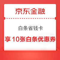 今日好券|6.18上新：京东刮奖实测5元红包！天猫国际领2元购物金！