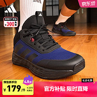 adidas OWNTHEGAME 2.0团队款实战运动篮球鞋男子阿迪达斯 黑/蓝 50.5