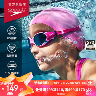 SPEEDO 速比涛 比涛（Speedo）Biofuse2.0柔韧舒适青少年防雾游泳镜男女童通用 粉色/粉色